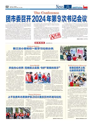 http://www_cqqnb_net.fjmaiya.com/